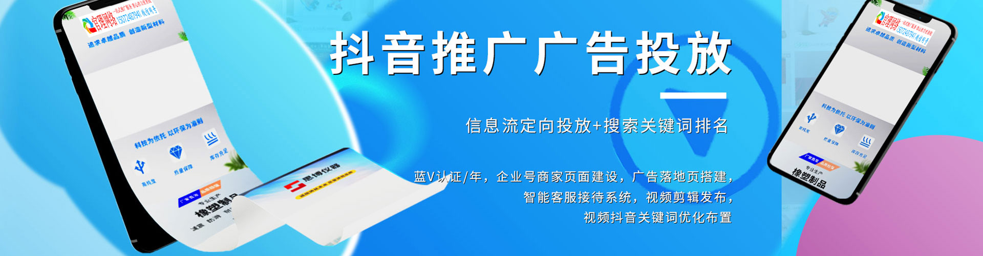 威远搜索开户返点
