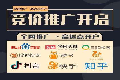 百度竞价托管外包案例：助力中小企业快速崛起
