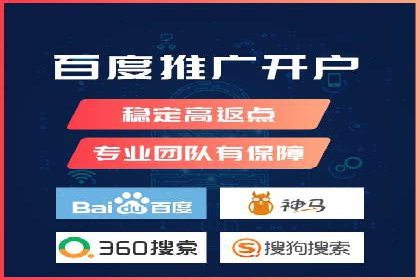 搜索引擎营销（SEM）优化师的工作日常——一位资深从业者的自述