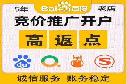 竞价推广代运营助力企业快速抢占市场份额