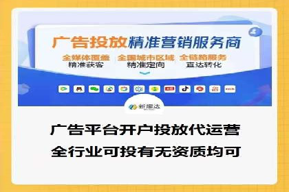 百度推广公司案例研究：揭秘企业快速崛起的秘密